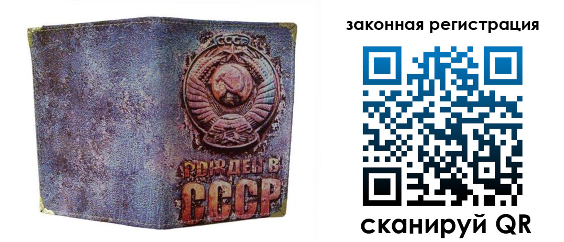 временная регистрация для школы в Ленинске